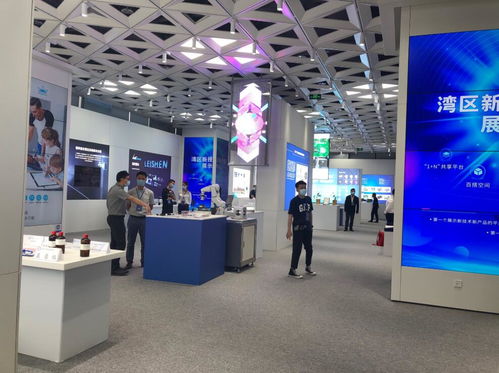 灣區新技術新產品展示中心正式啟用，助推會展服務升級