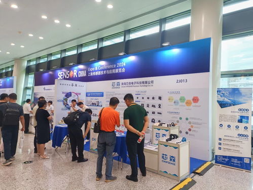 芯森電子閃耀2024中國(guó)國(guó)際傳感器技術(shù)與應(yīng)用展覽會(huì) 精準(zhǔn)傳感，智創(chuàng)未來(lái)