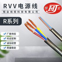 深入解析227IEC 52（RVV）控制電纜 特性、應用與選型指南